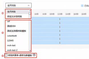 江南app在线下载安装截图3